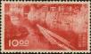 Stamp ID#170261 (1-205-437)