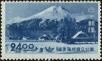 Stamp ID#170266 (1-205-442)