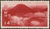 Stamp ID#170269 (1-205-445)