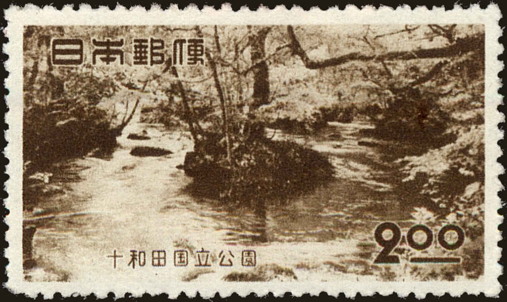 Front view of Japan 542 collectors stamp