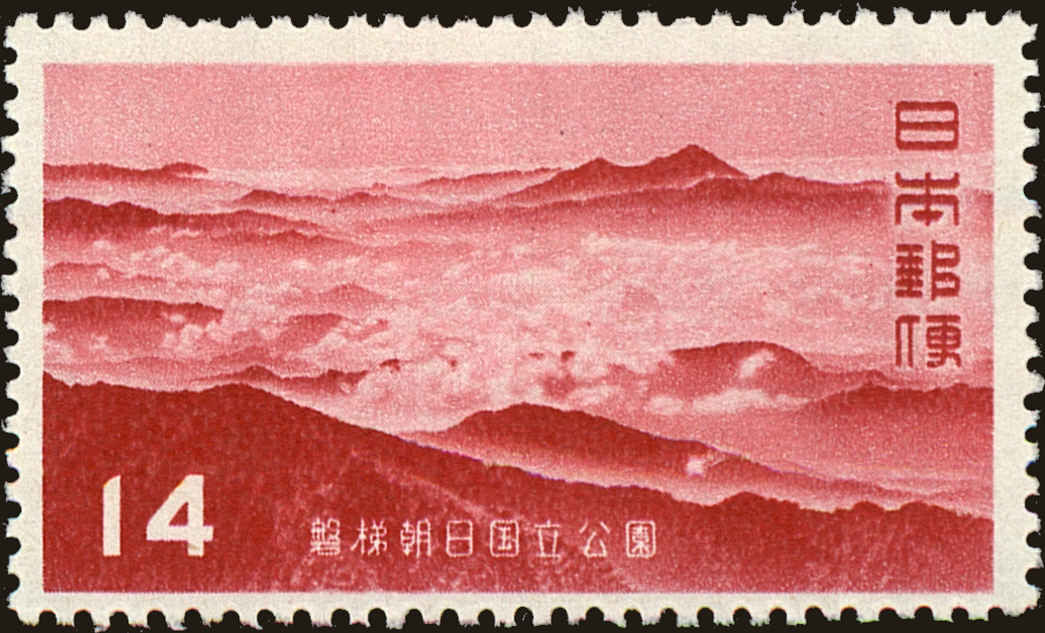 Front view of Japan 571 collectors stamp