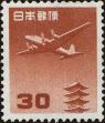 Stamp ID#170305 (1-205-481)