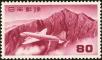 Stamp ID#170307 (1-205-483)