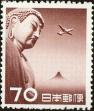 Stamp ID#170311 (1-205-487)