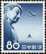 Stamp ID#170312 (1-205-488)
