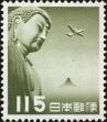 Stamp ID#170313 (1-205-489)