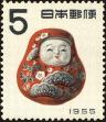Stamp ID#170315 (1-205-491)