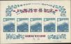 Stamp ID#170328 (1-205-504)