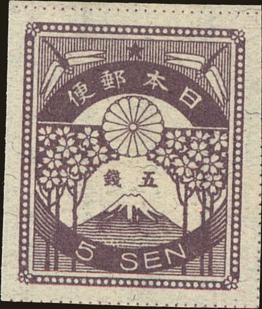 Front view of Japan 184 collectors stamp