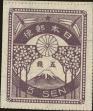 Stamp ID#169891 (1-205-67)