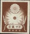 Stamp ID#169893 (1-205-69)