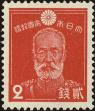 Stamp ID#169902 (1-205-78)