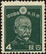 Stamp ID#169906 (1-205-82)
