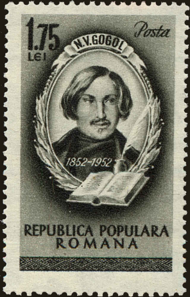 Front view of Romania 880 collectors stamp