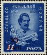 Stamp ID#171553 (1-207-1016)