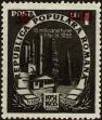 Stamp ID#171575 (1-207-1038)