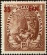 Stamp ID#171585 (1-207-1048)