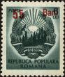 Stamp ID#171593 (1-207-1056)