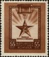 Stamp ID#171612 (1-207-1075)