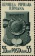 Stamp ID#171642 (1-207-1105)