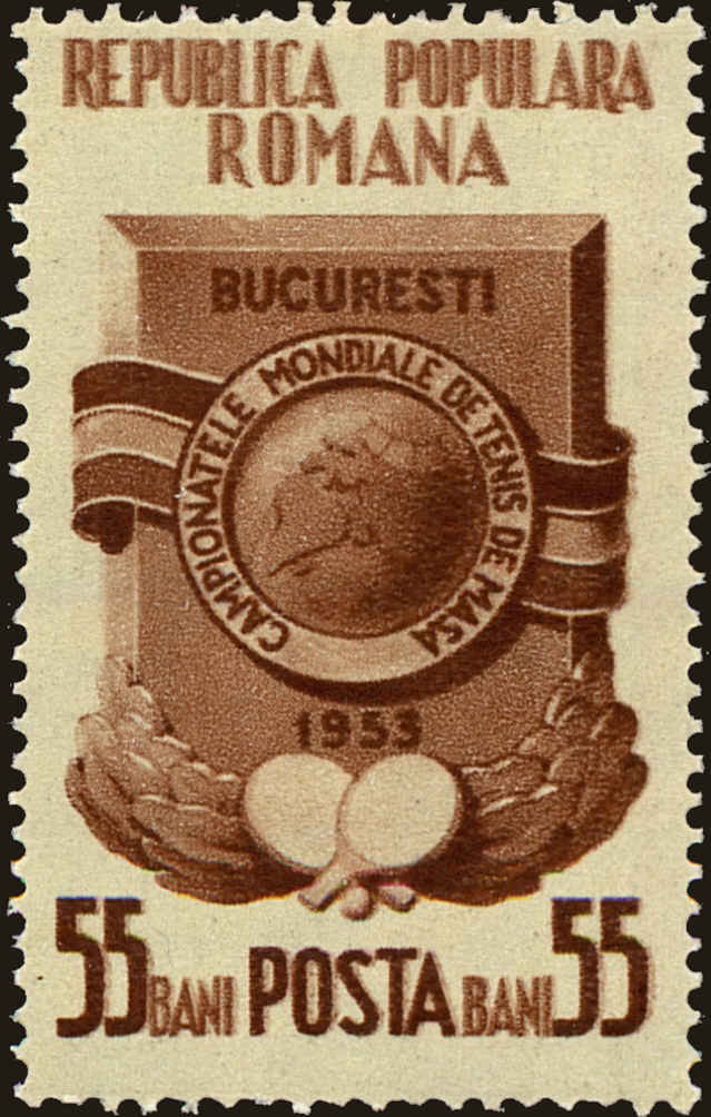 Front view of Romania 927 collectors stamp