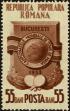 Stamp ID#171643 (1-207-1106)