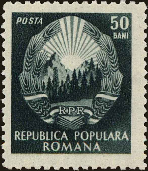 Front view of Romania 953 collectors stamp