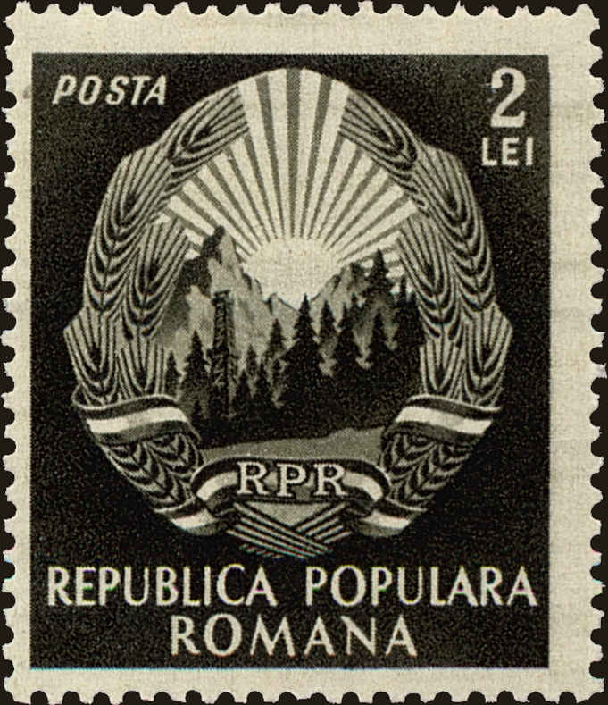 Front view of Romania 957 collectors stamp