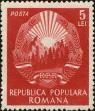 Stamp ID#171675 (1-207-1139)