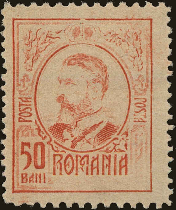 Front view of Romania 214 collectors stamp