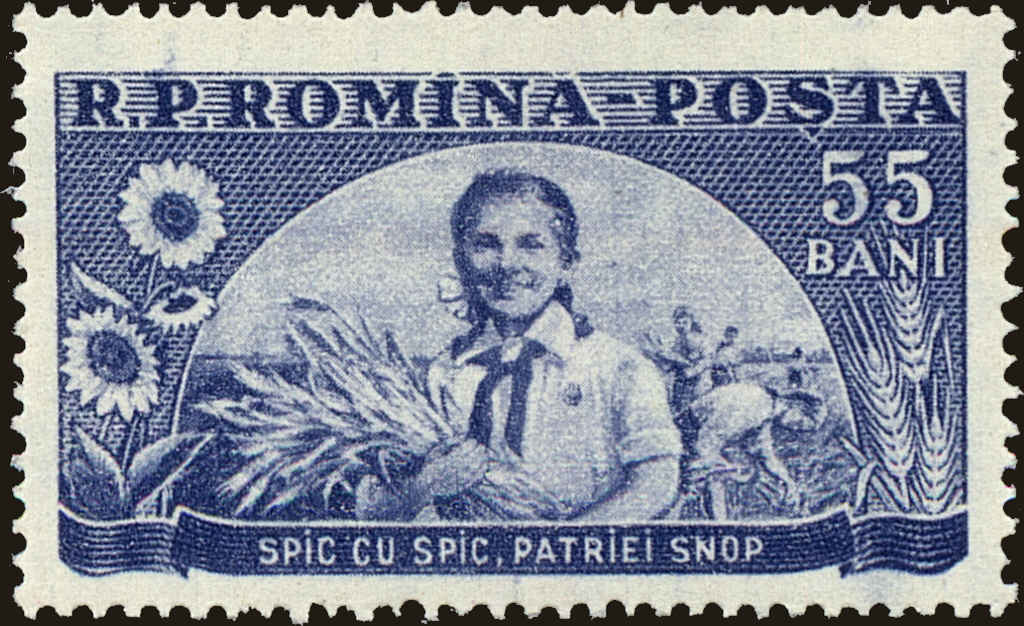 Front view of Romania 995 collectors stamp