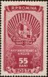 Stamp ID#171724 (1-207-1188)