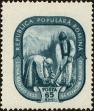 Stamp ID#171729 (1-207-1193)