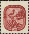 Stamp ID#171730 (1-207-1194)