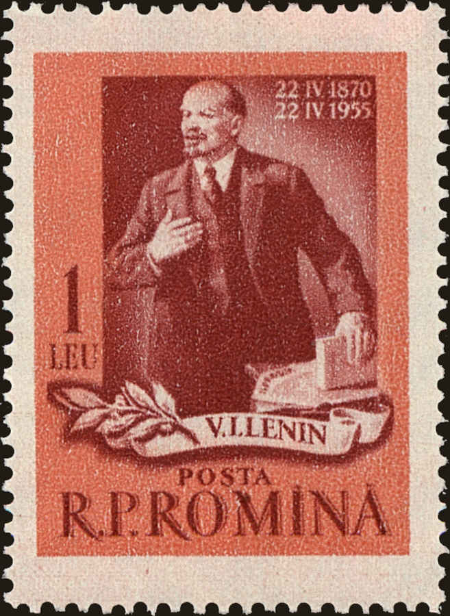 Front view of Romania 1023 collectors stamp