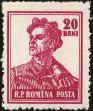 Stamp ID#171738 (1-207-1202)