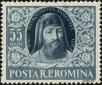 Stamp ID#171759 (1-207-1223)