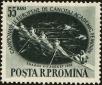Stamp ID#171768 (1-207-1232)