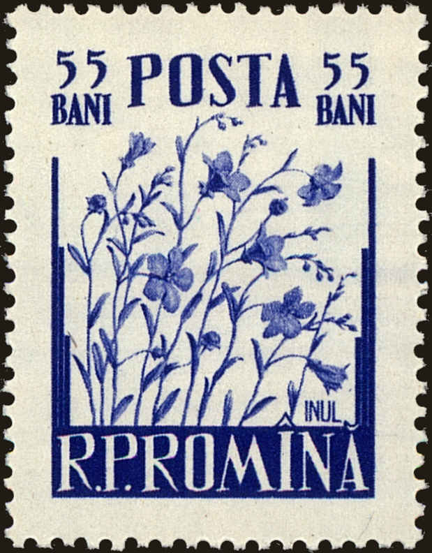 Front view of Romania 1066 collectors stamp