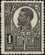 Stamp ID#170663 (1-207-124)