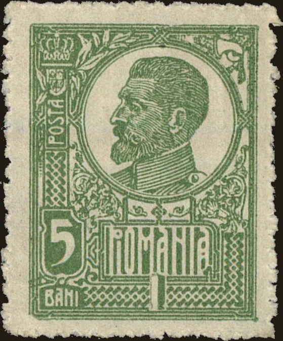 Front view of Romania 249 collectors stamp