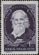 Stamp ID#171790 (1-207-1254)