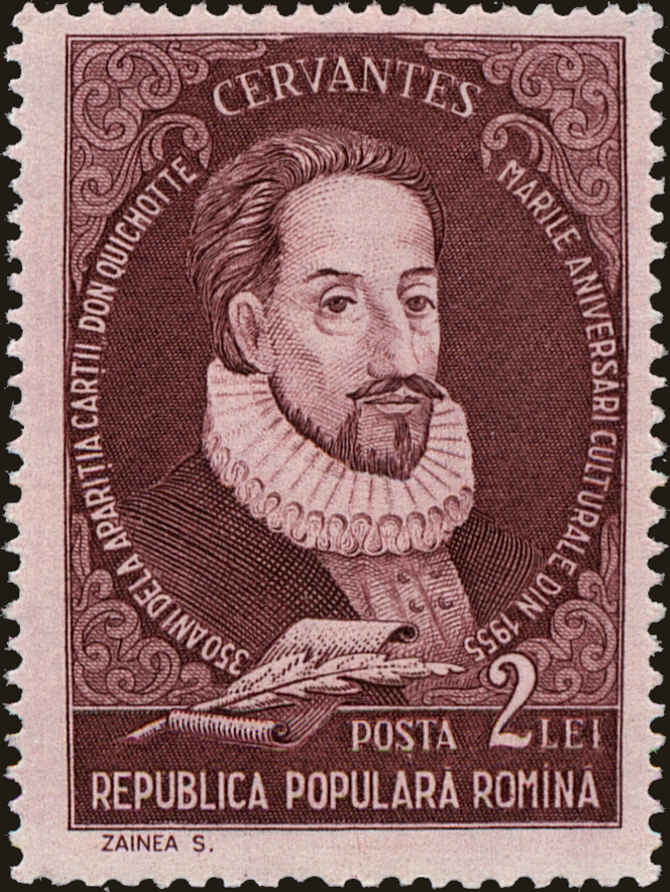 Front view of Romania 1077 collectors stamp