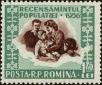 Stamp ID#171792 (1-207-1256)