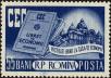 Stamp ID#171794 (1-207-1258)