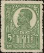 Stamp ID#170664 (1-207-125)