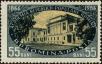 Stamp ID#171811 (1-207-1275)