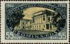 Stamp ID#171811 (1-207-1275)