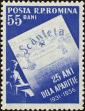 Stamp ID#171822 (1-207-1286)