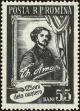 Stamp ID#171824 (1-207-1288)